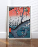 Utagawa Kuniyoshi - Pflaumenbaumgarten in der Nähe des Kameido-Schreins