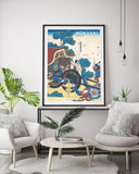 Katsushika Hokusai - Museum-Poster II Gedicht von Kanke (Sugawara Michizane)