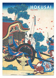 Katsushika Hokusai - Museum-Poster II Gedicht von Kanke (Sugawara Michizane)