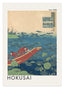 Katsushika Hokusai - Museum-Poster Gedicht von Funya no Asayasu