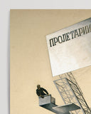 El Lissitzky  - Lenin Tribune