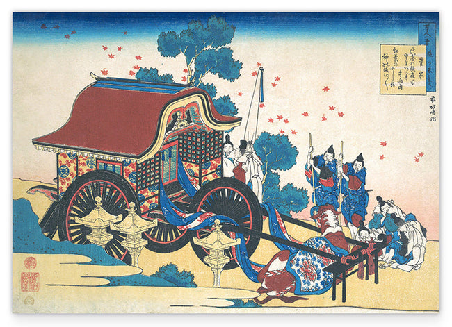 Katsushika Hokusai - Gedicht von Kanke (Sugawara Michizane) Hover Image