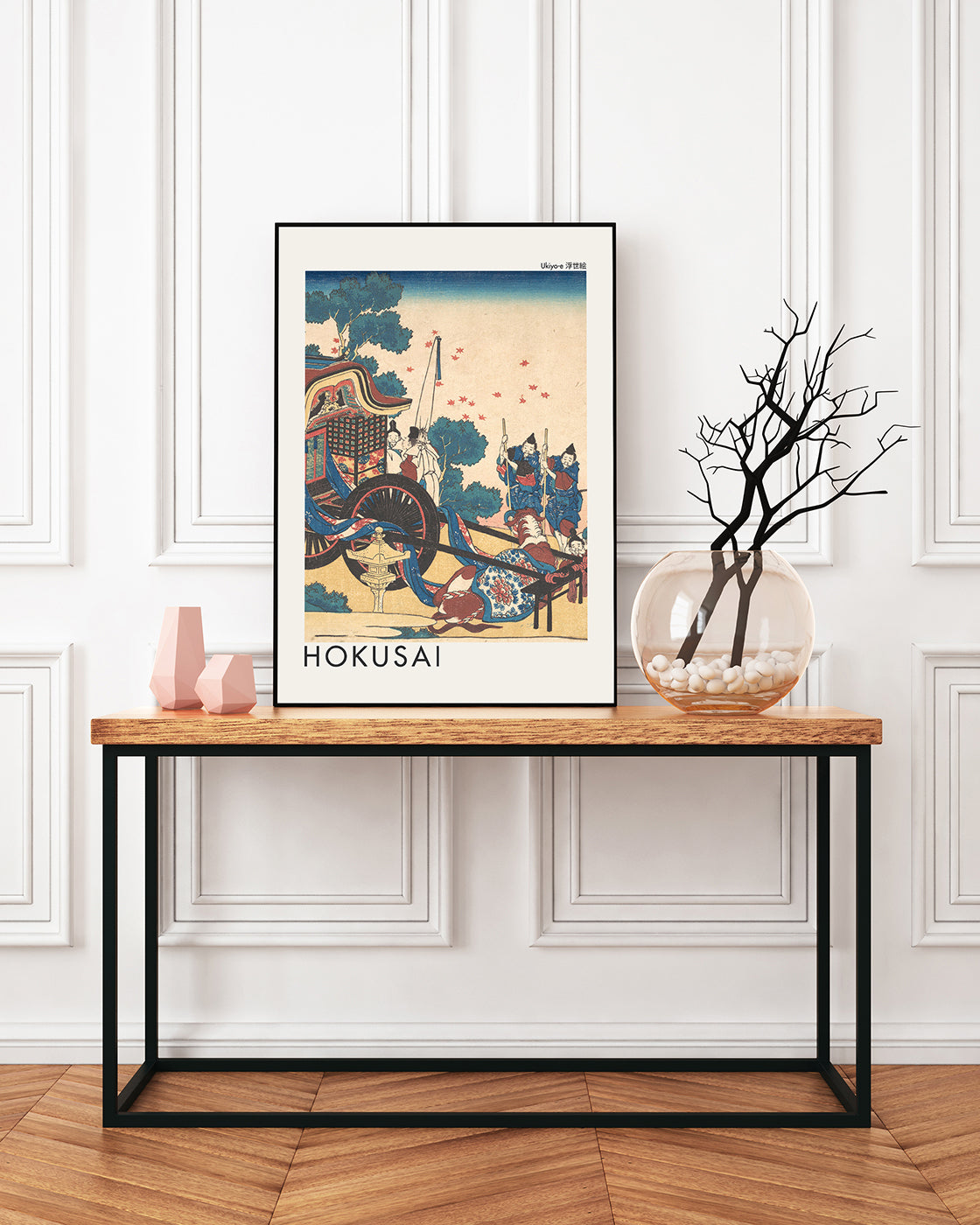 Katsushika Hokusai - Museum-Poster Gedicht von Kanke (Sugawara Michizane)