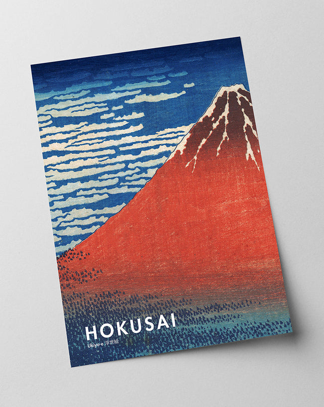 Katsushika Hokusai - Museum-Poster II Südwind, klarer Himmel (Gaifū kaisei) Main Image