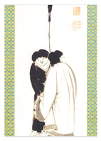 Itō Jakuchū - Zweisamkeit