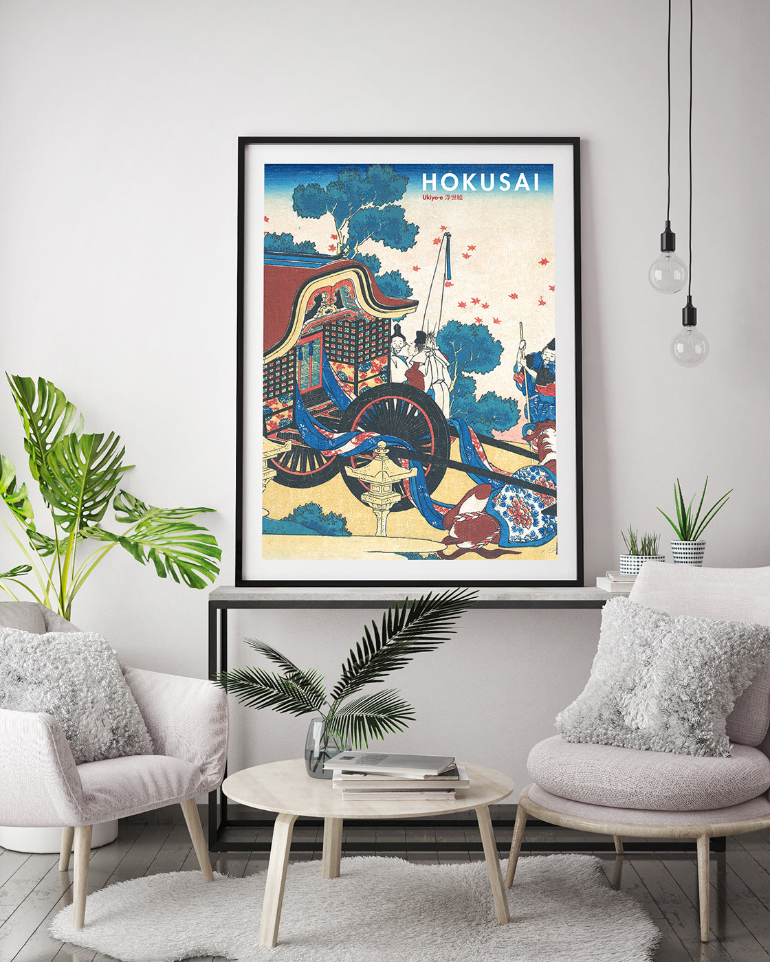 Katsushika Hokusai - Museum-Poster II Gedicht von Kanke (Sugawara Michizane)