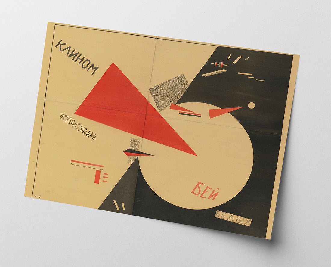 El Lissitzky  - BEAT THE WHITES WITH THE RED WEDGE