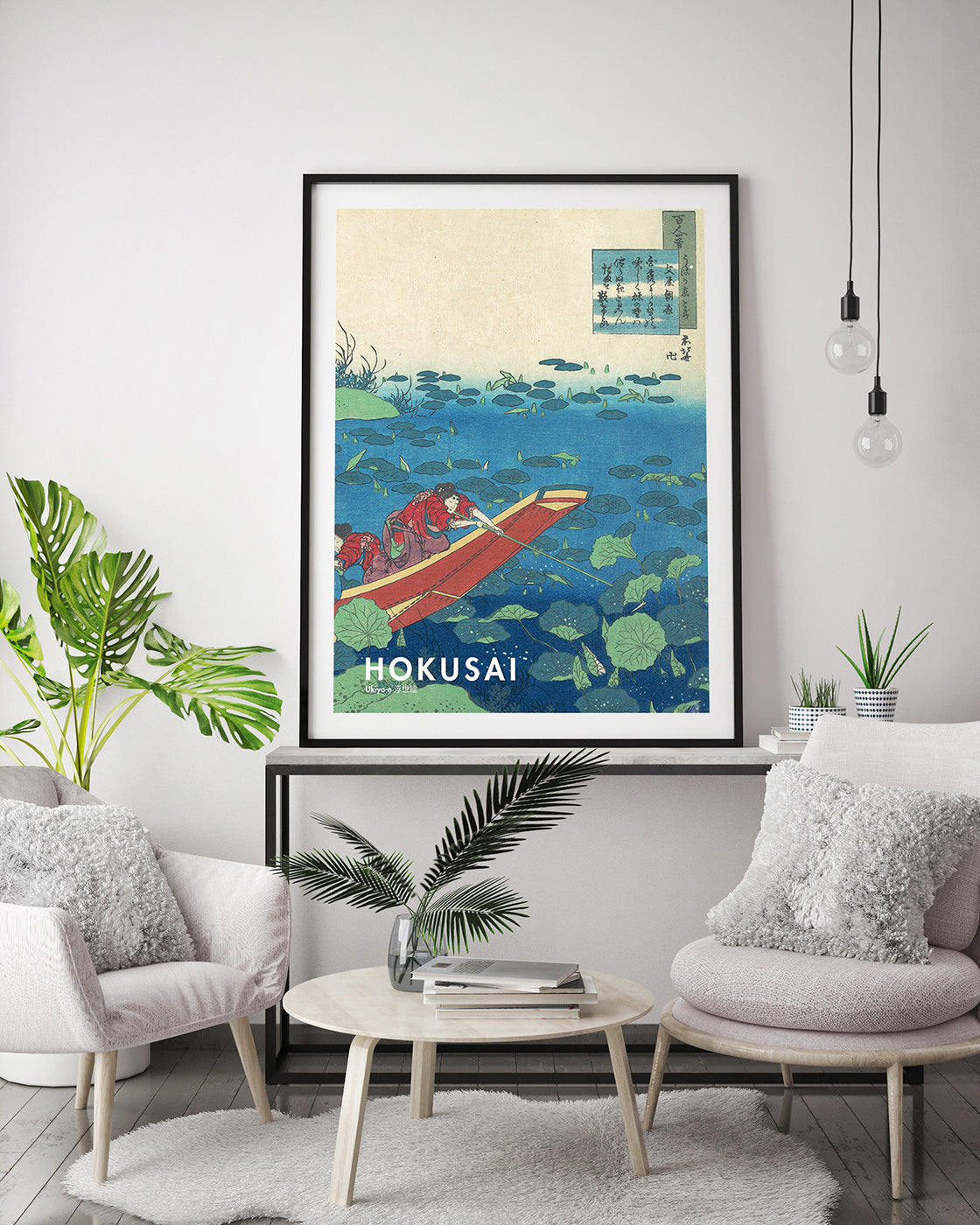 Katsushika Hokusai - Museum-Poster II Gedicht von Funya no Asayasu