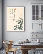 Itō Jakuchū - Sprossen