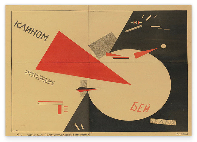 El Lissitzky  - BEAT THE WHITES WITH THE RED WEDGE Hover Image