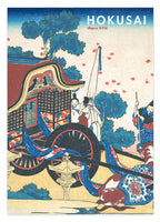 Katsushika Hokusai - Museum-Poster II Gedicht von Kanke (Sugawara Michizane)