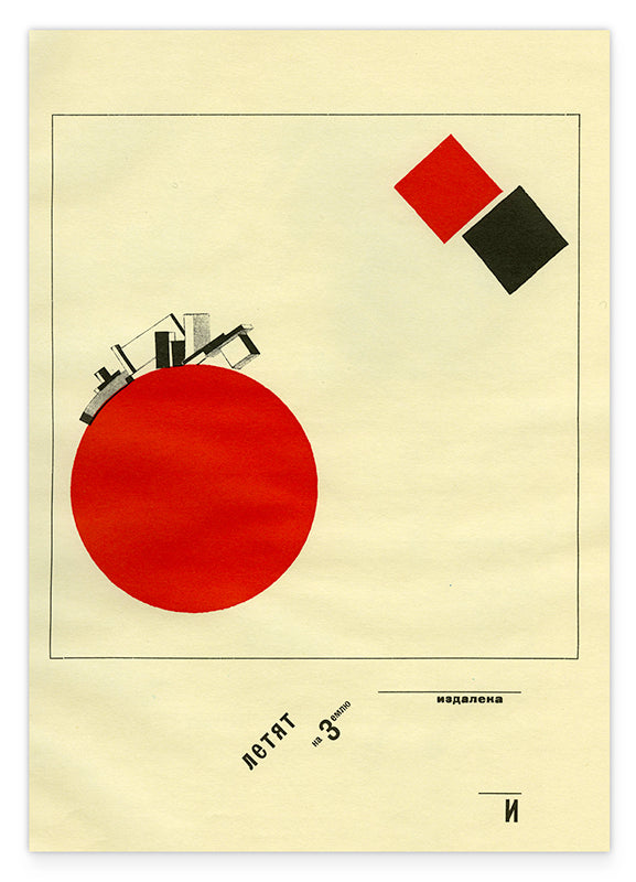 El Lissitzky  - Of Two Squares Hover Image