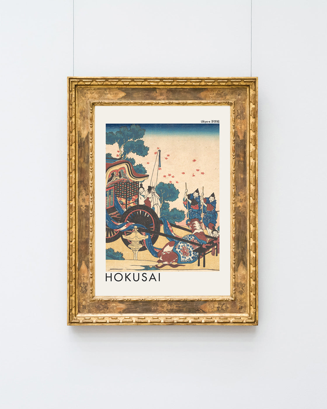 Katsushika Hokusai - Museum-Poster Gedicht von Kanke (Sugawara Michizane)