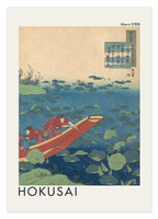 Katsushika Hokusai - Museum-Poster Gedicht von Funya no Asayasu