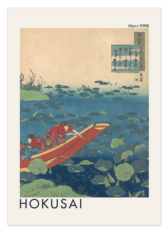 Katsushika Hokusai - Museum-Poster Gedicht von Funya no Asayasu Hover Image