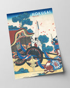 Katsushika Hokusai - Museum-Poster II Gedicht von Kanke (Sugawara Michizane)