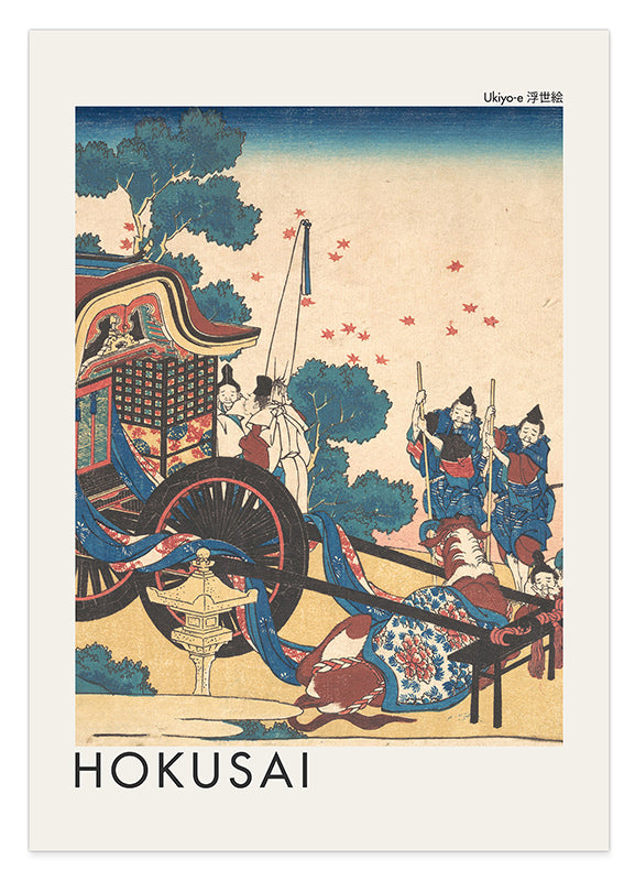 Katsushika Hokusai - Museum-Poster Gedicht von Kanke (Sugawara Michizane) Hover Image