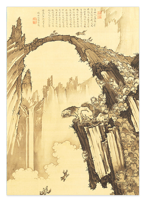 Itō Jakuchū - Raubtiere an Klippe