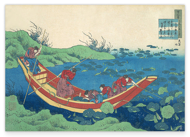 Katsushika Hokusai - Gedicht von Funya no Asayasu Hover Image