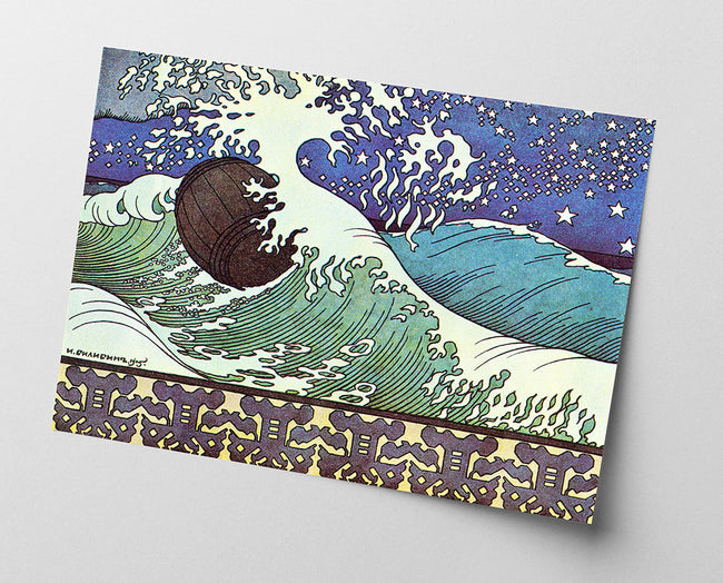 Ivan Bilibin - Die Welle Main Image