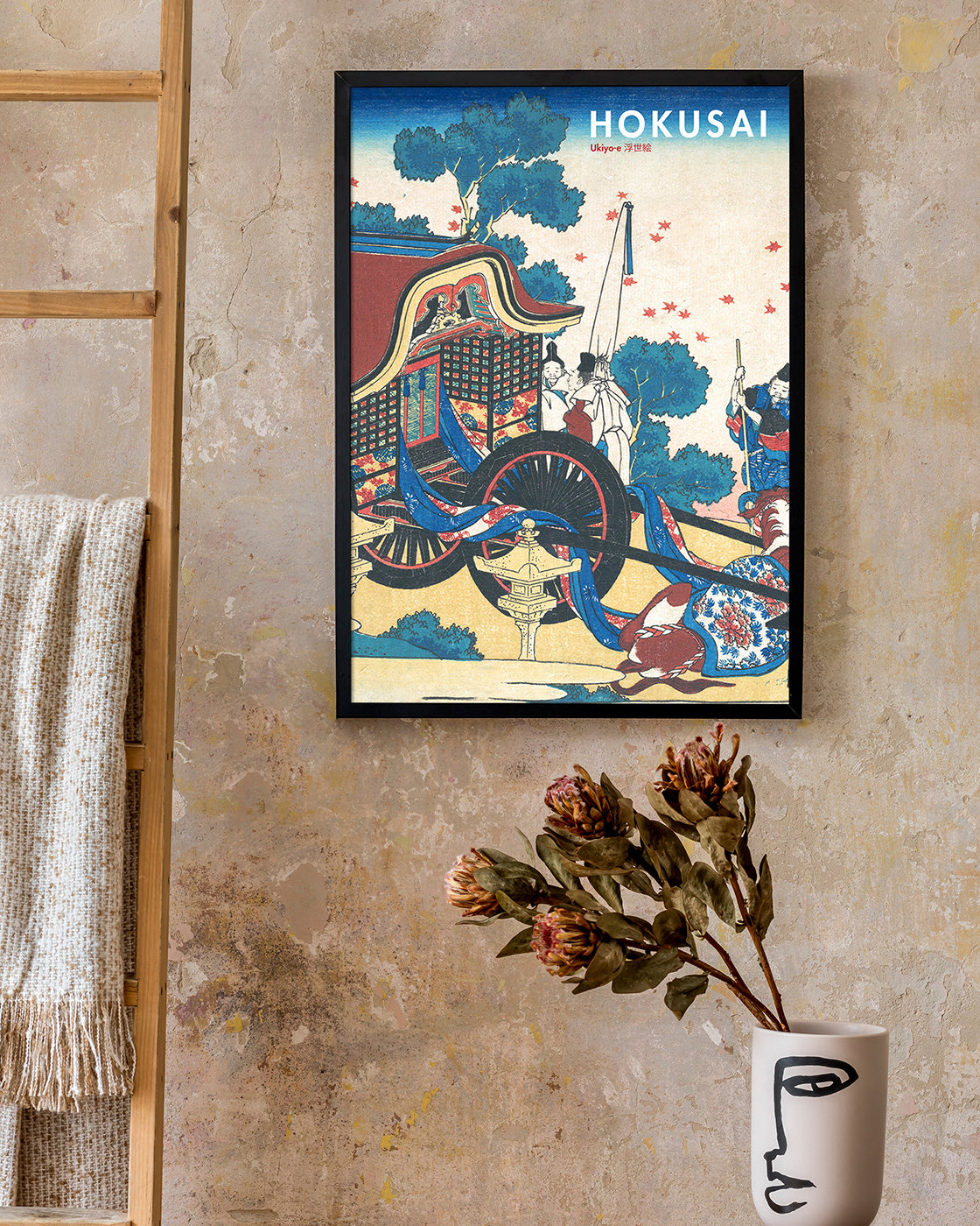 Katsushika Hokusai - Museum-Poster II Gedicht von Kanke (Sugawara Michizane)