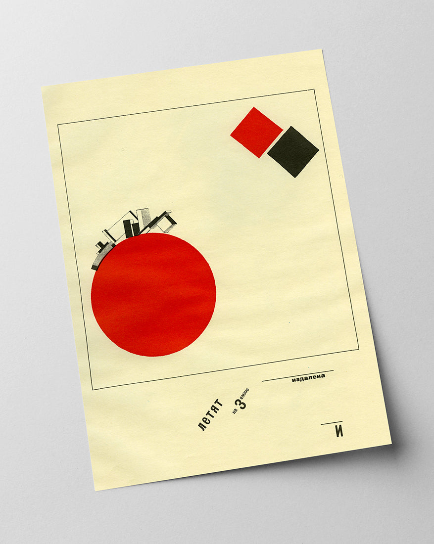 El Lissitzky  - Of Two Squares