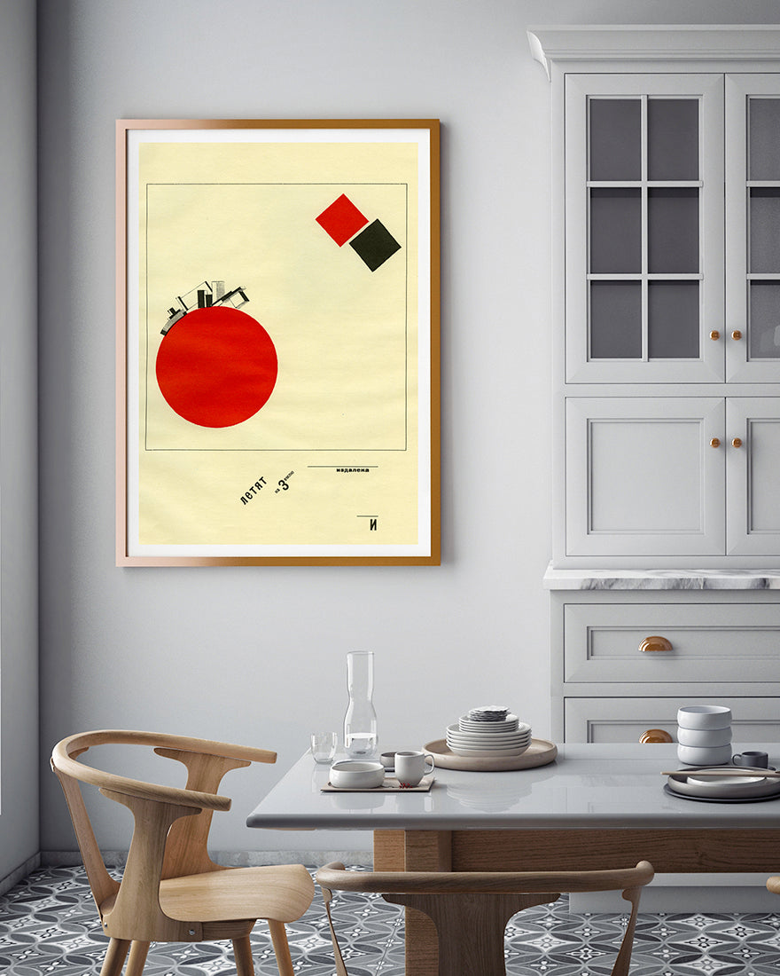 El Lissitzky  - Of Two Squares