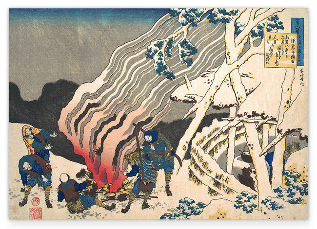 Katsushika Hokusai - Yōrō-Wasserfall in der Provinz Mino (Mino no Yōrō no taki) Hover Image
