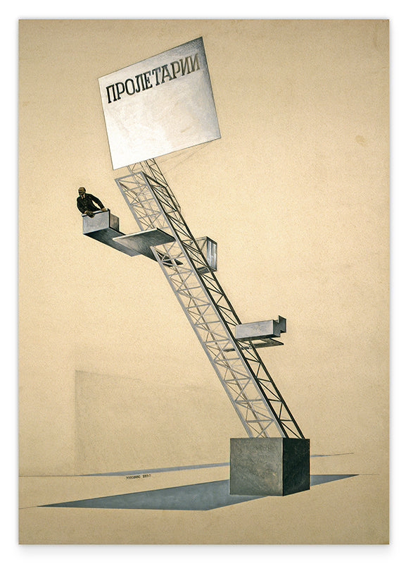 El Lissitzky  - Lenin Tribune Hover Image