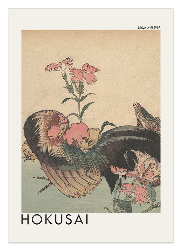 Katsushika Hokusai - Museum-Poster Hahn, Henne und Nadeshiko Hover Image