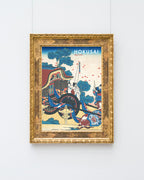 Katsushika Hokusai - Museum-Poster II Gedicht von Kanke (Sugawara Michizane)