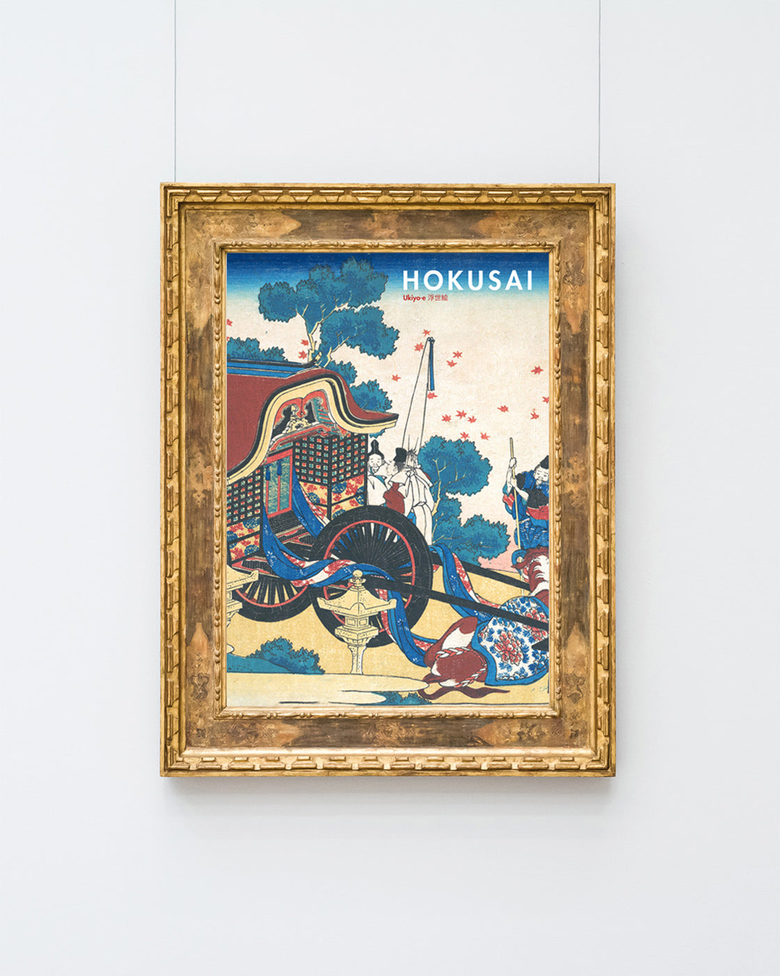 Katsushika Hokusai - Museum-Poster II Gedicht von Kanke (Sugawara Michizane)