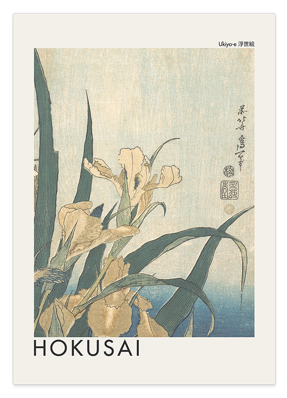 Katsushika Hokusai - Museum-Poster I Grashüpfer und Iris (Gelbe Blumen)
