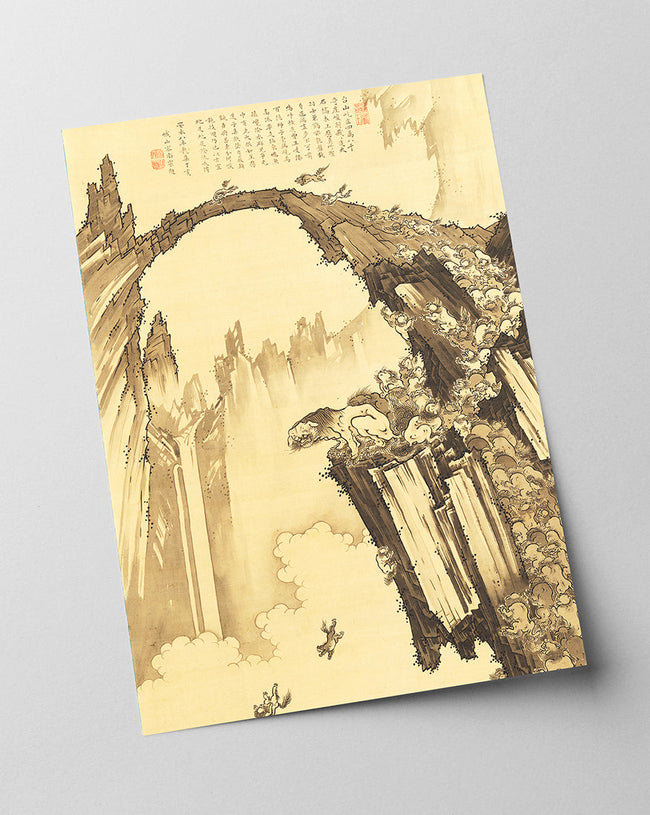 Itō Jakuchū - Raubtiere an Klippe Main Image