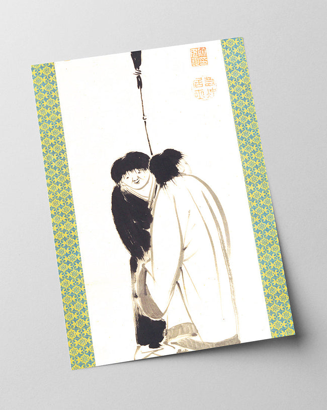 Itō Jakuchū - Zweisamkeit Main Image