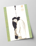 Itō Jakuchū - Zweisamkeit