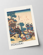 Katsushika Hokusai - Museum-Poster Gedicht von Kanke (Sugawara Michizane)