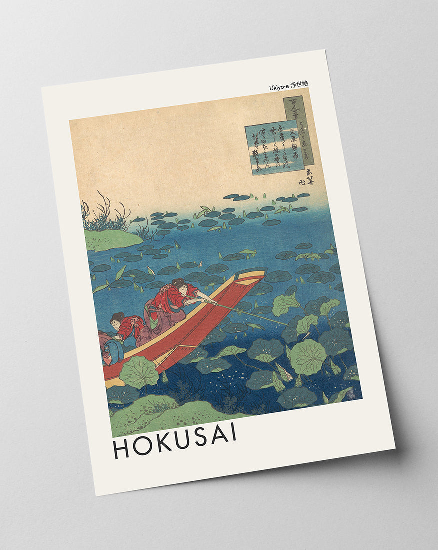 Katsushika Hokusai - Museum-Poster Gedicht von Funya no Asayasu