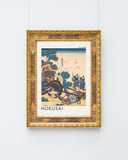 Katsushika Hokusai - Museum-Poster Gedicht von Kanke (Sugawara Michizane)